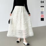 アイボリー | 華やかさを味方にするティアードチュールスカート チュールスカート スカート | COCOMOMO