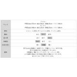 【オンオフ対応】配色サマーニットアンサンブル アンサンブル ニットカーディガン | COCOMOMO | 詳細画像27