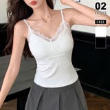 ホワイト | レーストリムカップ付きキャミソール レースキャミソール カップ付き | COCOMOMO