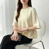 [どこから見ても大人可愛い]フリルドッキングトップス 裾フリル tシャツ | COCOMOMO | 詳細画像10 