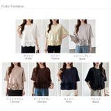 [どこから見ても大人可愛い]フリルドッキングトップス 裾フリル tシャツ | COCOMOMO | 詳細画像75 