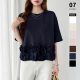 ネイビー | [どこから見ても大人可愛い]フリルドッキングトップス 裾フリル tシャツ | COCOMOMO