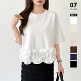 ホワイト | [どこから見ても大人可愛い]フリルドッキングトップス 裾フリル tシャツ | COCOMOMO