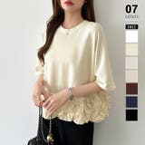 イエロー | [どこから見ても大人可愛い]フリルドッキングトップス 裾フリル tシャツ | COCOMOMO