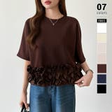 ダークブラウン | [どこから見ても大人可愛い]フリルドッキングトップス 裾フリル tシャツ | COCOMOMO