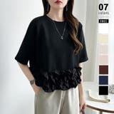 ブラック | [どこから見ても大人可愛い]フリルドッキングトップス 裾フリル tシャツ | COCOMOMO
