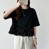 [どこから見ても大人可愛い]フリルドッキングトップス 裾フリル tシャツ | COCOMOMO | 詳細画像32 