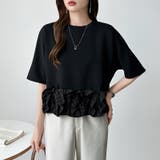 [どこから見ても大人可愛い]フリルドッキングトップス 裾フリル tシャツ | COCOMOMO | 詳細画像39 