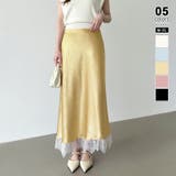 イエロー | 【艶めくサテン×レース】サテンレーススカート サテンスカート レーススカート | COCOMOMO