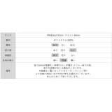 フクレジャガード ナロースカート シャーリングスカート | COCOMOMO | 詳細画像24