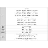 フォーマルにもオフィスにも着回せる セットアップ セレモニースーツ | COCOMOMO | 詳細画像24 