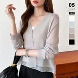 【透け感で魅せる洗練シアー】 シアーカーディガン サマーカーディガン | COCOMOMO | 詳細画像1 