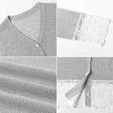 シアーレースの褒められカーディガン レースカーディガン シアーカーディガン | COCOMOMO | 詳細画像30 