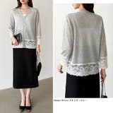 シアーレースの褒められカーディガン レースカーディガン シアーカーディガン | COCOMOMO | 詳細画像3 