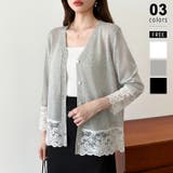 グレー | シアーレースの褒められカーディガン レースカーディガン シアーカーディガン | COCOMOMO
