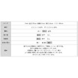 【涼しげシアー×ペプラム】 ペプラムカーディガン シアーカーディガン | COCOMOMO | 詳細画像33 