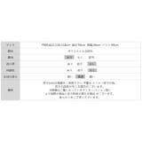 ふんわり揺れて今っぽフェミニン。ボウタイドットワンピース ドットワンピース ボウ… | COCOMOMO | 詳細画像19