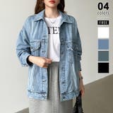 ライトブルー | 【羽織るだけで即こなれ感】デニムジャケット Gジャン オーバーサイズ | COCOMOMO