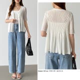 Vネックペプラムシアーカーディガン ペプラムカーディガン サマーニット | COCOMOMO | 詳細画像12 