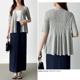 Vネックペプラムシアーカーディガン ペプラムカーディガン サマーニット | COCOMOMO | 詳細画像3 