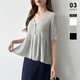 グレー | Vネックペプラムシアーカーディガン ペプラムカーディガン サマーニット | COCOMOMO