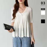 ホワイト | Vネックペプラムシアーカーディガン ペプラムカーディガン サマーニット | COCOMOMO