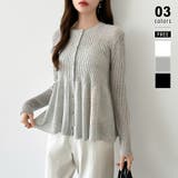 リブ×ペプラムのシアーカーディガン ペプラムカーディガン カーディガン | COCOMOMO | 詳細画像1 