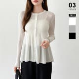 ホワイト | リブ×ペプラムのシアーカーディガン ペプラムカーディガン カーディガン | COCOMOMO