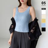 ライトブルー | 【インナーにもトップスにも】前後2wayリブタンクトップ タンクトップ Vネック | COCOMOMO