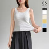 ホワイト | 【インナーにもトップスにも】前後2wayリブタンクトップ タンクトップ Vネック | COCOMOMO
