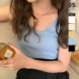 ライトブルー | 【インナーにもトップスにも】前後2wayリブタンクトップ タンクトップ Vネック | COCOMOMO