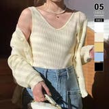 アイボリー | 【インナーにもトップスにも】前後2wayリブタンクトップ タンクトップ Vネック | COCOMOMO