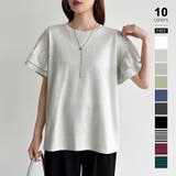 ライトグレー | 【新色登場】 技ありフリル袖トップス Tシャツ | COCOMOMO
