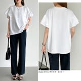 技ありフリル袖トップス Tシャツ フリルtシャツ | COCOMOMO | 詳細画像4 