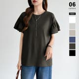 ダークグレー | 技ありフリル袖トップス Tシャツ フリルtシャツ | COCOMOMO