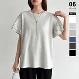 ライトグレー | 技ありフリル袖トップス Tシャツ フリルtシャツ | COCOMOMO