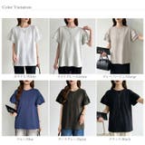 技ありフリル袖トップス Tシャツ フリルtシャツ | COCOMOMO | 詳細画像54 