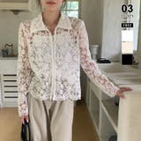 ホワイト | 【刺繍レースで上品に透かす】レースブラウス キャミソールセット 総レース | COCOMOMO