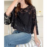 【透け感レイヤード】レースブラウス キャミソールセット 前後2WAY | COCOMOMO | 詳細画像22 