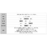 メッシュニット 透かし編み サマーニット | COCOMOMO | 詳細画像23 