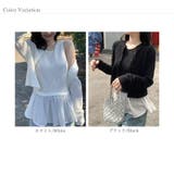 今っぽ可愛い欲張りアンサンブル ペプラムタンクトップ カーディガン | COCOMOMO | 詳細画像16 