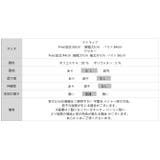 今っぽ可愛い欲張りアンサンブル ペプラムタンクトップ カーディガン | COCOMOMO | 詳細画像17 