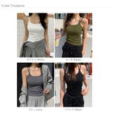 カップ付きバッククロスキャミスール カップ付きキャミソール ダブルストラップ | COCOMOMO | 詳細画像24