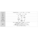 カップ付きバッククロスキャミスール カップ付きキャミソール ダブルストラップ | COCOMOMO | 詳細画像25