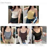 リブ×レースの最旬見せキャミ フロントレースキャミソール カップ付きキャミソール | COCOMOMO | 詳細画像27 