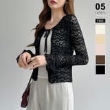 ブラック | 【ぽこぽこ立体レース】 シアーレースカーディガン カーディガン | COCOMOMO
