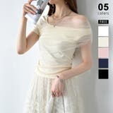 ライトベージュ | 【1枚で即垢抜け】チュールドレープトップス ワンショルダー 2way | COCOMOMO