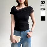 ブラック | 【1枚で即垢抜け】チュールドレープトップス ワンショルダー 2way | COCOMOMO