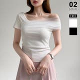 ホワイト | 【1枚で即垢抜け】チュールドレープトップス ワンショルダー 2way | COCOMOMO