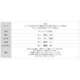 大人フェミニンなペプラムセットアップ セットアップ スカート | COCOMOMO | 詳細画像28 